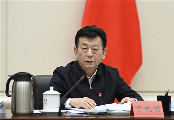 党史学习教育中央第九指导组组长于晓明及有关成员,中央纪委第八监督