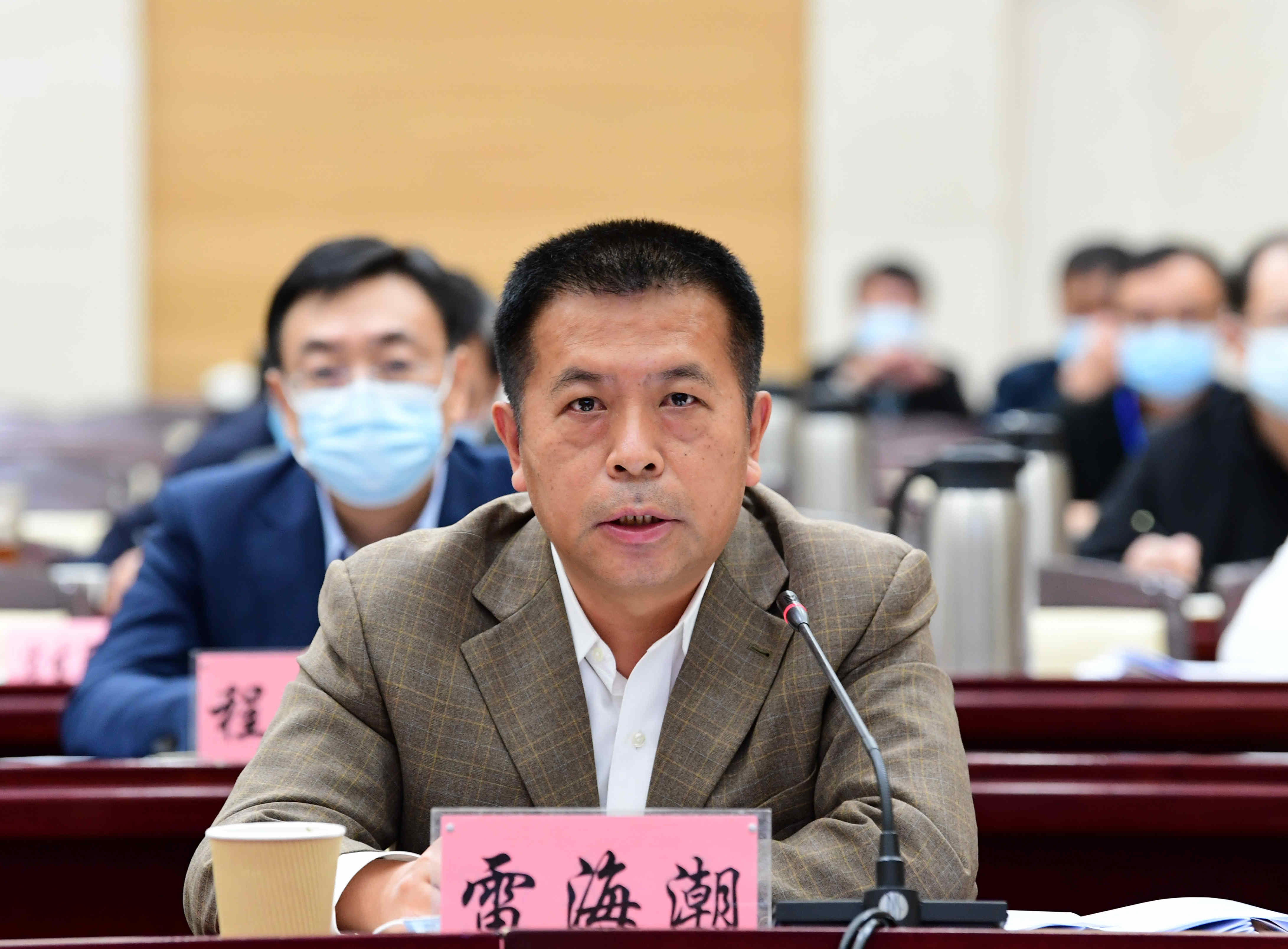 省新冠肺炎疫情联防联控领导小组召开调度会任振鹤雷海潮出席并